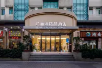 Qianhaiwan Boutique Hotel (Shenzhen Qianhai Free Trade Zone) Hotel berhampiran Shenzhen Qianhai Zhoudafu Global Commodity Shopping Center