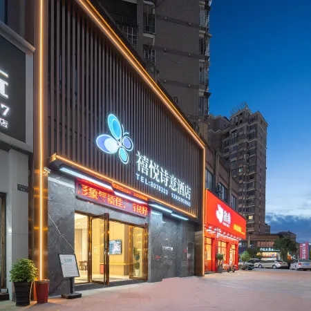 Poetry Hotel