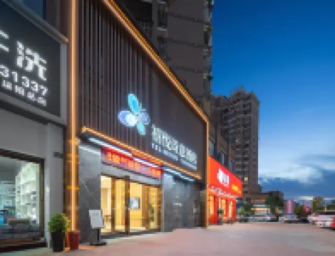 南平禧悅詩意飯店