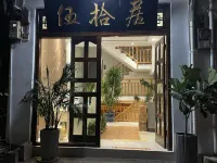Zhenyuan Wushiju (Zhenyuan Ancient City Scenic Area Store) Hotels near Zhenyuan Railway Station