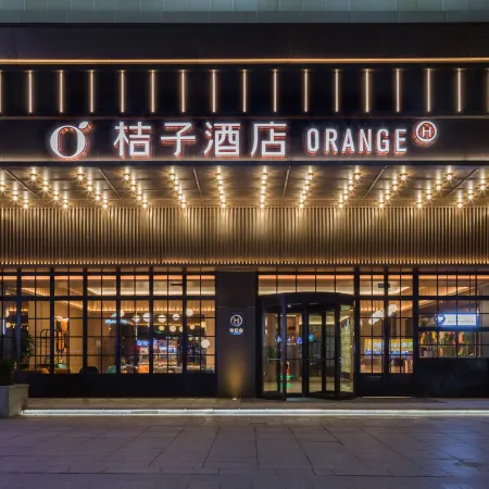 Orange Hotel (Guiyang Qingzhen Junyue International Branch)