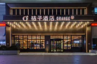 Orange Hotel (Guiyang Qingzhen Junyue International Branch)