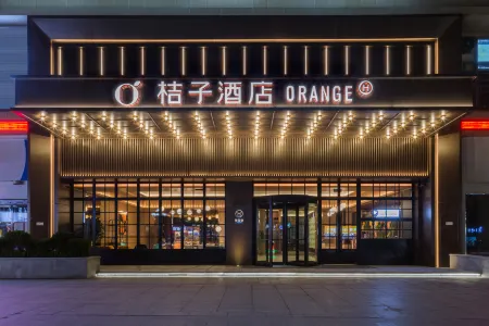 Orange Hotel (Guiyang Qingzhen Junyue International Branch)