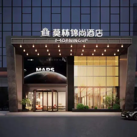 Molin Jinshang Hotel (Wugang)