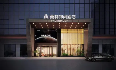 Molin Jinshang Hotel (Wugang) Отели в г. Уган