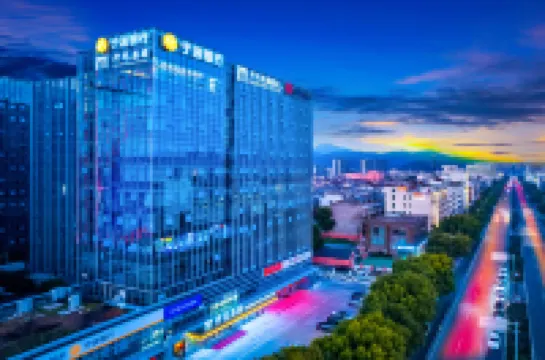 台州仙居開元名庭酒店 鄰近台州商業街的酒店