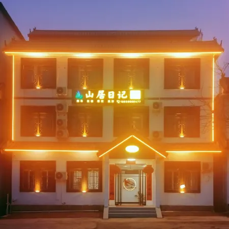 Yuxian Shanju Diary Homestay