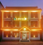 嵩縣山居日記民宿 白雲山景區-中心服務區附近的飯店