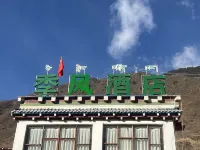 Monsoon Hotel Mangkang