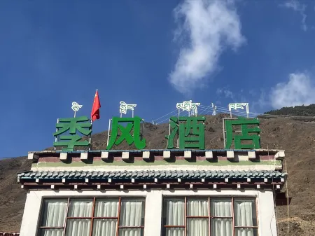 Monsoon Hotel Mangkang