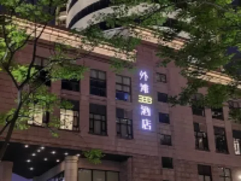 Waitan 333 Hotel (Nanjing East Road Subway Station) Hotels in 