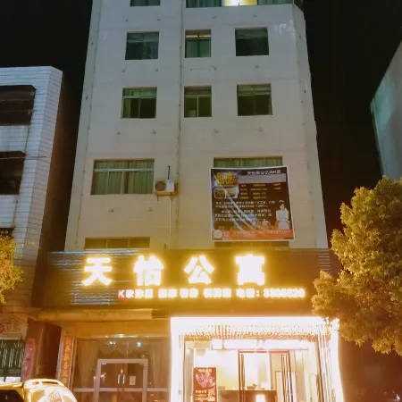 Tianyi Apartment