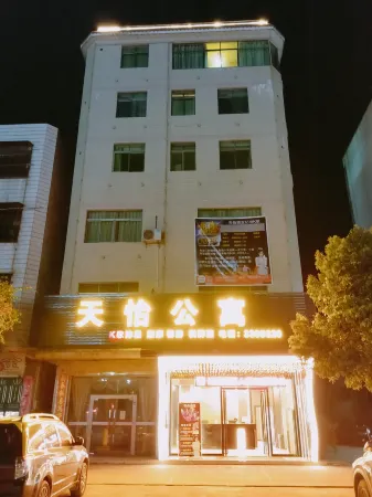 Tianyi Apartment Отели рядом со станцией Heyuandong Railway Station