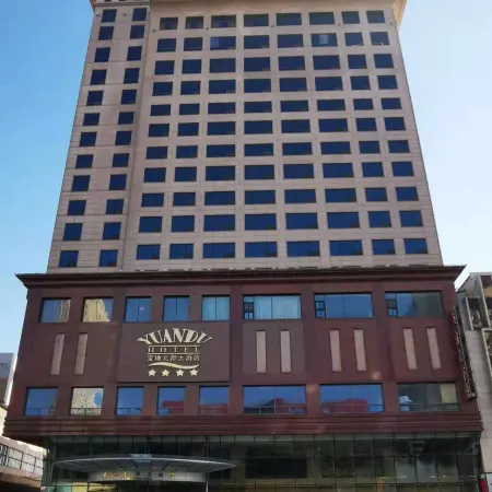 Yuandu Hotel
