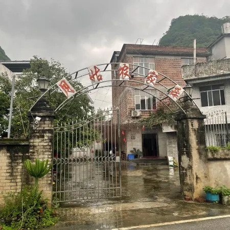 Yuegu Farmhouse