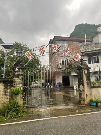 Yuegu Farmhouse Отели в г. Чжаопин