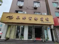 東都商務賓館 Hotels near Longtoutiao Scenic Area