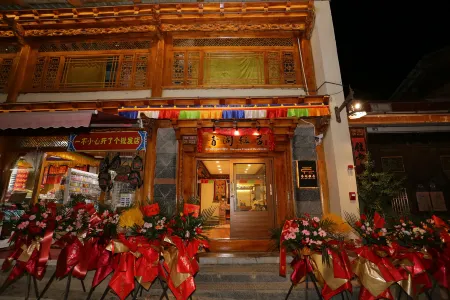 Shangri-La Xianggeya Residence (Dukezong Ancient City Branch)