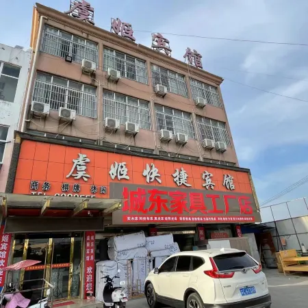 Yuji Express Hotel