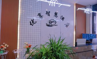 Youxiang Smart Hotel (Yun County Bus Station)