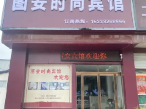 Tuan Fashion Hotel Hotels in Ye County