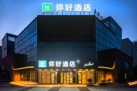 Ni Hao Hotel (Xiangyang Hanjiang Bei Road) - 3 estrellas
