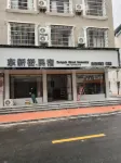 Tongcheng Dongxinjie Homestay Hotels near Tongcheng Administration School
