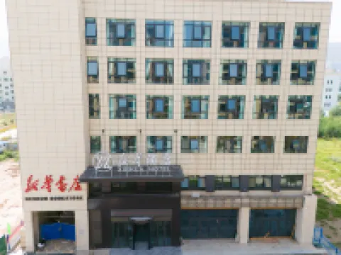 Minhe Xinhua Hotel فنادق في مين خه