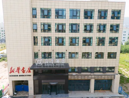 Minhe Xinhua Hotel Отели в г. Миньхэ-Хуэй-Туский автономный уезд