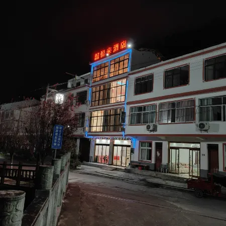 Xi Yuelai Hotel