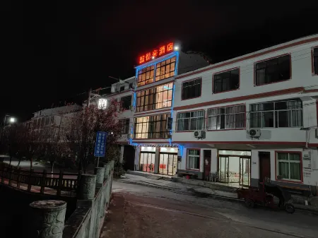 Xi Yuelai Hotel Отели в г. Нинцян