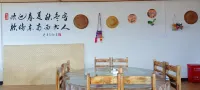 Fugong Laomudeng Shangri Homestay