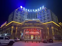 Tacheng Changnan Ceramics Culture Tangquan Hotel Hotele w: Tacheng