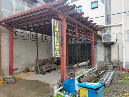 Dongshichuan Hotel (Xi'an Xianyang International Airport)