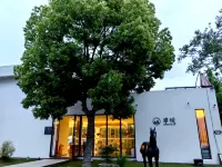 Zhuoyue Health Hot Spring Homestay Hotels near Ziqing Lake Safari Park