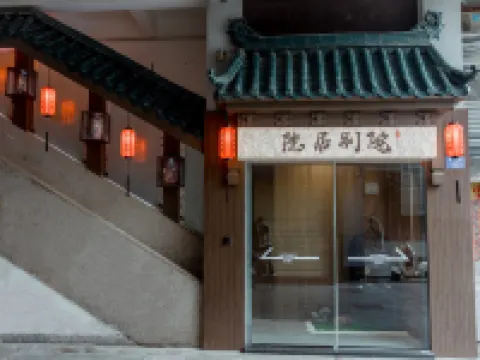 YINJUBIEYUAN Hôtels à proximité de : Qingjing Temple