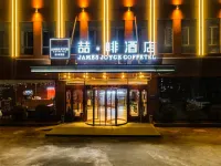 Zhe Coffee Hotel Feicheng Yiheyuan Community Store