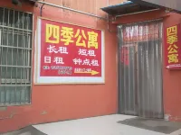 Siji Apartment (Guannan Duigougang Town) Hotels in Guannan