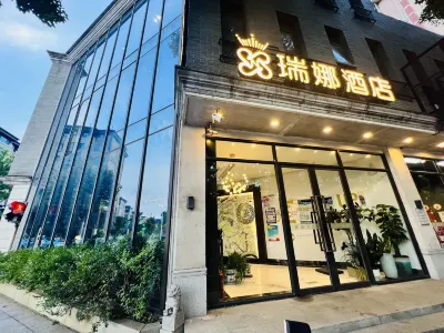 Rena Boutique Hotel Hotel in zona Beimen Relic Site