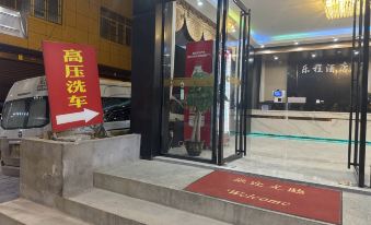 Lecheng Smart Hotel