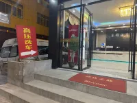 Lecheng Smart Hotel Hotels in Leye