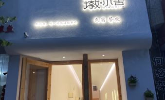 Libodun Xiaoshe B&B