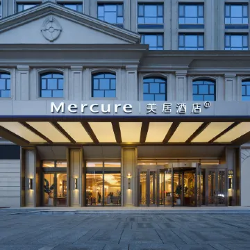 Mercure Hotel of Hetian Night Market