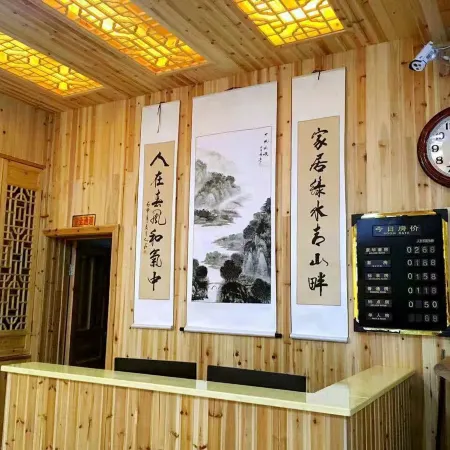 Meiling Old Village Inn