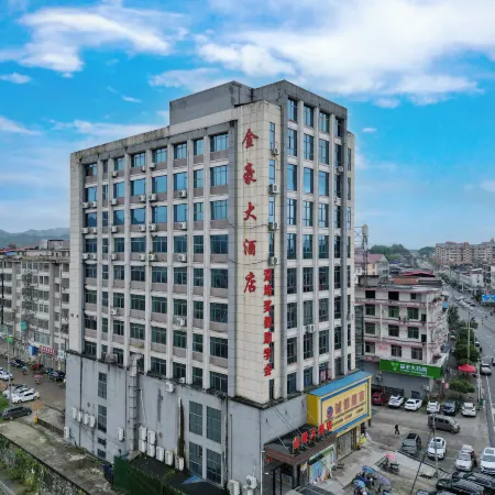 Wanzai Jinhao Hotel