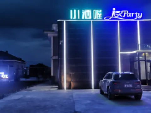 โรงแรมโหยวเจียน โม่เหอ โรงแรมในโม่เหอ