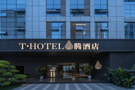 T·HOTEL(Kunming Chuanjin Road Expo Park Store) Отели рядом с достопримечательностью «Kunming Waterfall Park»