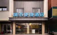 City Comfort Inn Hotel (Luohe Huanghe Square)
