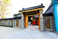 Zhiyitang Homestay - Tekes County Hoteles en Condado de Tekes