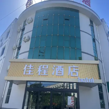 Fengning Jiacheng Hotel